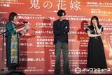 「永瀬廉＆吉川愛、『鬼の花嫁』監督からのサプライズ手紙に感激「一緒に作品をやれてよかった」「心が救われる」」の画像1