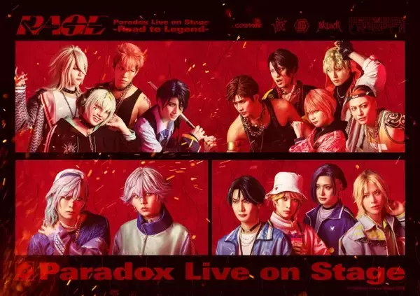 舞台『Paradox Live』第3弾、今年10月＆来年2月に2作連続上演　キービジュアル＆新キャスト発表