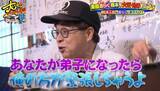 「立川志らく、YouTuber・ヒカルの弟子入り志願の経緯告白へ」の画像1