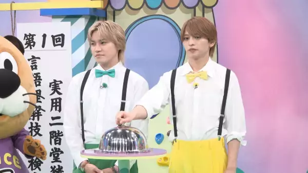 【ニカゲーム】「ケムリ以来の衝撃」クイズ王が驚異的な理解力で二階堂猪俣の謎ワードを前に即答