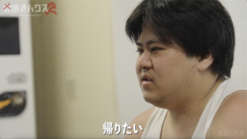 13年ぶりに外出した22歳男性、初日からトイレに引きこもりスタッフ騒然「帰りたい」
