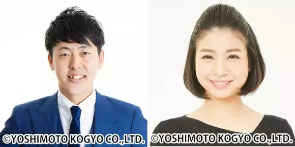 吉田たち・ゆうへい＆井上安世、第2子男児誕生を報告　井上は寝不足続き…「卒乳したら」宣言も