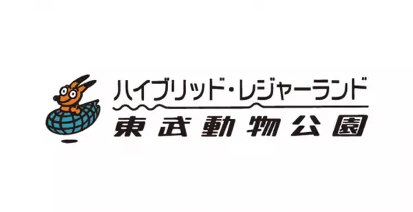 45年前の“子どもたち”が再び同じ場所へ　東武動物公園の投稿が355万表示「なんか泣きそうになった」