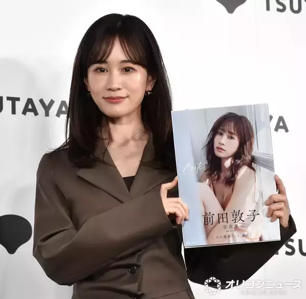 前田敦子、写真集撮影で訪れたウィーンで“妄想”「男性と歩いてみたいなって…」