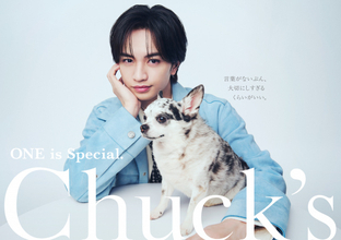 中島健人、ペット向けスタイルブランドのアンバサダーに就任　撮影でも愛犬家ぶりを発揮「もうどうしてそんなに僕を見つめるんだい」