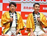 「ダチョウ倶楽部、霜降り明星・粗品に期待「次期“上島”」　熱々おでん伝授も宣言」の画像1