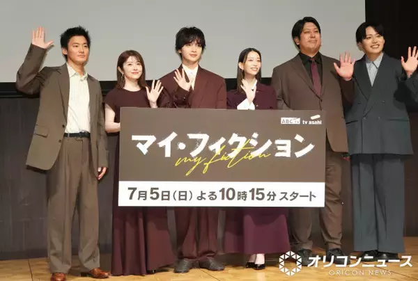 玉森裕太、宮澤エマと撮影初日から“耳掃除”で照れ「とってもきれいでした」