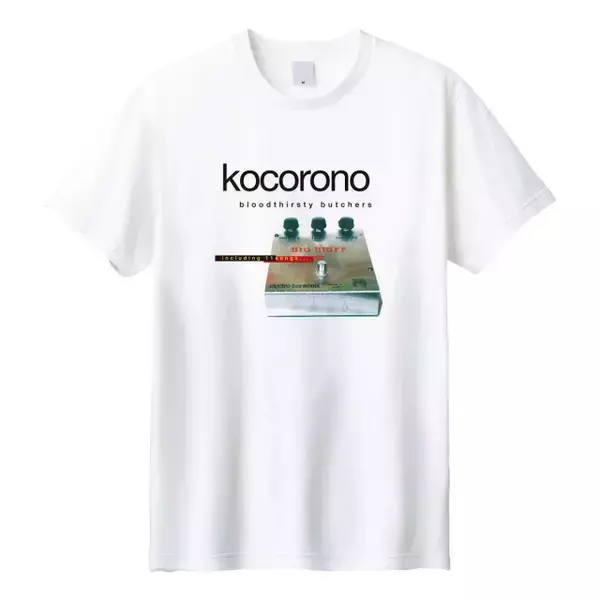 bloodthirsty butchers、『kocorono完全盤』が重量盤2枚組で初LP化　Tシャツも同時発売