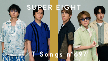 SUPER EIGHT、『THE FIRST TAKE』再登場　高校生約6000通の“オモイ”詰め込んだ「オモイダマ」を一発撮り