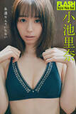 「デビュー22周年の小池里奈、妖艶な表現が印象的なグラビア」の画像1