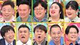 「今夜『アメトーーーーク2時間SP』豪華企画2本立て【出演者一覧】」の画像1