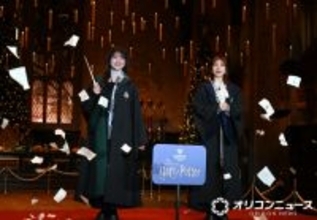 桜田ひより＆吉川愛、“ハリー・ポッター”スタジオツアー東京のアンバサダー就任「柱に飛びつきました！」