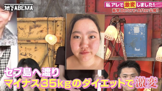 元「ラスアイ」じゅりあさん、体重20キロ増の75キロ＆引きこもり生活も　アイドル卒業後“ストレス爆発”→ダイエットでマイナス35キロへ