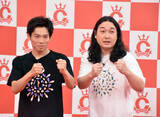 「【キングオブコント】かが屋加賀「昨年はずっと恥ずかしかった！」　今年こそ決勝へ」の画像1