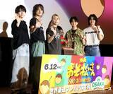 「Aぇ! group＆西村拓哉、実写化『おそ松さん』本編初お披露目「やるからにはSnow Man超え」地元大阪で誓い新た」の画像1