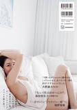 「村重杏奈の写真集で人気芸人ら帯コメント「とりあえず買うわ！」「ハズレ写真集だったら僕が責任取ります！」」の画像1