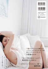 村重杏奈の写真集で人気芸人ら帯コメント「とりあえず買うわ！」「ハズレ写真集だったら僕が責任取ります！」