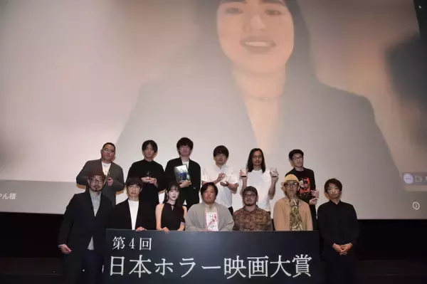 「第4回日本ホラー映画大賞」今後のあり方を議論　“不条理系ホラー”人気にも言及