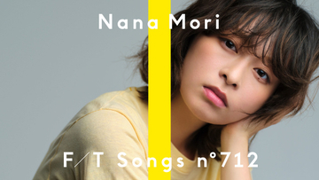 森七菜、4年ぶり『THE FIRST TAKE』　あいみょん作詞作曲の新曲「カフェ・オ・レ」披露「しっかり緊張しました（笑）」