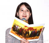 「日テレ後呂有紗アナ、舞台あいさつで土下座寸前　佐藤二朗を呼び間違えて「山田さん」　舞台上が大混乱」の画像1