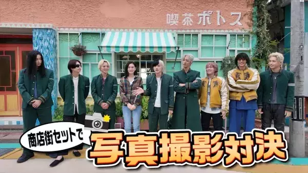 映画『WIND BREAKER』キャスト陣による白熱の“写真撮影対決”特別映像解禁