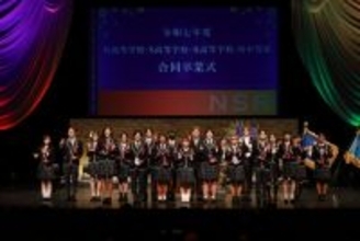 “ネットの高校”N高グループ、1万人超が卒業　「特別表彰生徒」に目覚ましい経歴者ずらり【一覧】