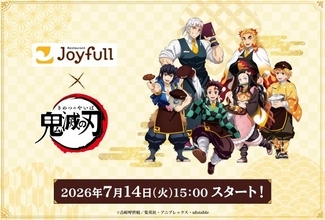 ファミレス「ジョイフル」×『鬼滅の刃』コラボ復活　炭治郎、煉獄、無惨らイメージメニュー13種が登場【期間限定】