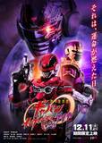「Vシネクスト『超宇宙刑事ギャバン インフィニティVSライヤ』決定　「ビスカトニック星団事件」の真相が明らかに」の画像1
