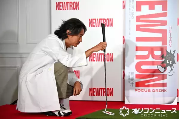 窪塚洋介、1発勝負のパターチャレンジに失敗「ここはカットで」　やり直しできずに苦笑い