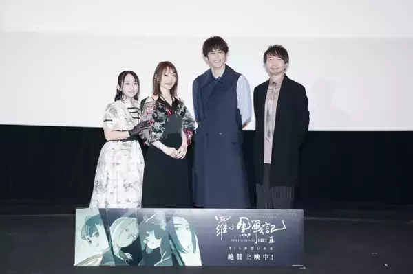 諏訪部順一、アニメ映画で“平成の諏訪部”が登場「周りには石田彰さんの声がする糸目のキャラ」