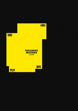 NEWS・増田貴久、ソロとして自身初の映像3部門同時1位【オリコンランキング】