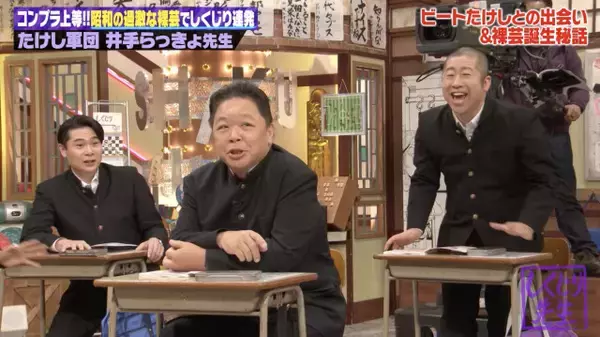 伊集院光、衝撃の初告白「ウチのカミさん出てる」　スタジオ騒然