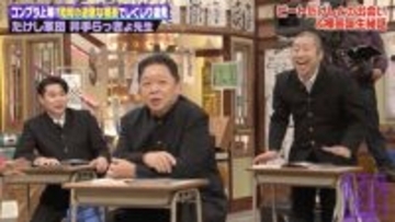 伊集院光、衝撃の初告白「ウチのカミさん出てる」　スタジオ騒然