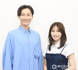 「『新婚さん』純烈・後上翔太＆元AKB48・横山由依、アイドル活動を経て出会った「幸せ」【独占インタビュー】」の画像1