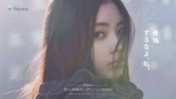 「bijoux新人発掘オーディション2026」に『正体』『イクサガミ』の藤井道人氏が審査員として参加　オーディショングランプリが出演する映画のプロデュースを務める映画監督