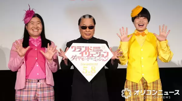 ガンバレルーヤ・まひる、Mr.マリックの鼻に指入れる「それ以上はネタバレだと思って…」