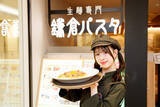 「NMB48青原優花、なんばで「鎌倉パスタ」本気コスプレ　本当のカルボナーラ大盛りを持つ」の画像1