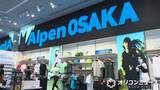 「関西初の旗艦店「Alpen OSAKA」がグランドオープン　梅田茶屋町に関西最大のスポーツカルチャー拠点が誕生」の画像1