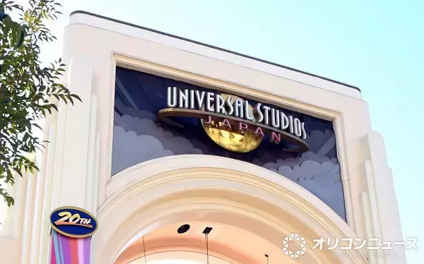 USJ、パーク拡張に関する報道について声明「当社が発表したものではありません」