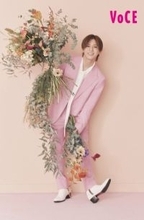 山田涼介、『VOCE』連載でピンク着こなし“ハピネス”表現　2026年は飽きさせない1年を約束