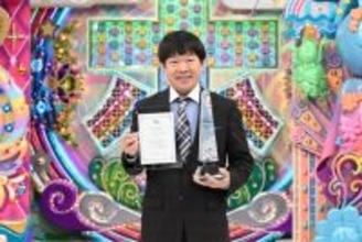蛍原徹『アメトーーク！』への思い　『TVerアワード』受賞に喜び