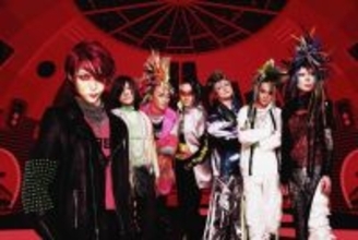 hide with Spread Beaver、未発表デモ収録の映像作品発売「ひさびさの“新曲”お楽しみください」