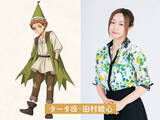 「『とんがり帽子のアトリエ』新たなキャラクター解禁　キャストに田村睦心、安原義人」の画像1