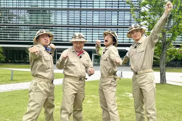 チョコプラ＆原嘉孝＆篠塚大輝、世界一長い糸電話作りに挑戦　『ネイチャーティーチャー』スゴイ技術シリーズ第3弾