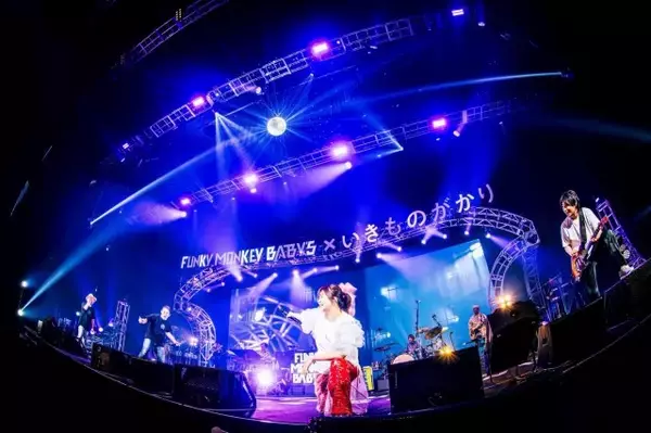 「FUNKY MONKEY BΛBY'S×いきものがかり、20年前の約束果たした一夜　名曲の数々響く「10年後にまた一緒にやりましょう」」の画像