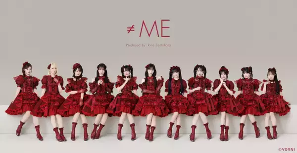 指原莉乃プロデュースアイドルグループ『≠ME』、新メンバーオーディション開催決定＆エントリー開始