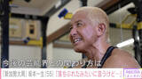 「坂本一生、2度の離婚→家賃7万円の1人暮らし　55歳“新加勢大周”の“騒動と現在”のリアル　「芸能の収入が月5万円」の過去も」の画像1