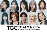 「TGC富山、7年ぶり11・21開催　王林、村重杏奈、BUDDiiS小川史記ら出演者発表」の画像1