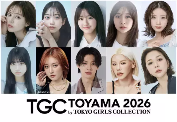 TGC富山、7年ぶり11・21開催　王林、村重杏奈、BUDDiiS小川史記ら出演者発表