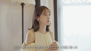 第1子出産目前のセレブモデル・藤井サチが起業を決意「自分の軸を増やしたい」